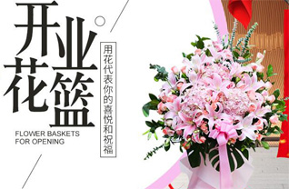 山东青岛即墨市北安街道长直院村花篮配送